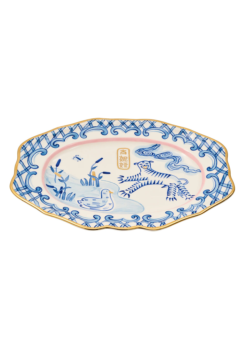 Oval Plate with Tiger