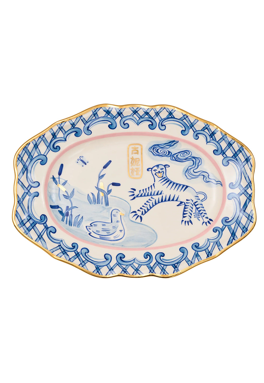 Oval Plate with Tiger